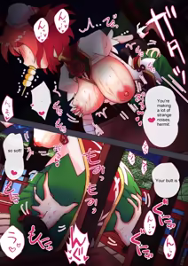 Page 287 of nonmikan Fanbox Low quality archive 02-2026 to 2019 15/19 - preview thumbnail