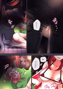 Page 29 of nonmikan Fanbox Low quality archive 02-2026 to 2019 15/19 - preview thumbnail