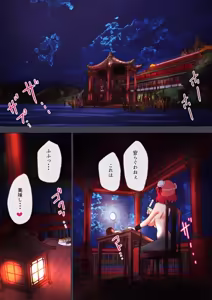 Page 291 of nonmikan Fanbox Low quality archive 02-2026 to 2019 15/19 - preview thumbnail