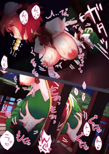 Page 309 of nonmikan Fanbox Low quality archive 02-2026 to 2019 15/19 - preview thumbnail