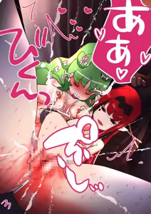 Page 40 of nonmikan Fanbox Low quality archive 02-2026 to 2019 15/19 - preview thumbnail