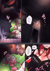 Page 4 of nonmikan Fanbox Low quality archive 02-2026 to 2019 15/19 - preview thumbnail
