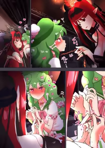 Page 44 of nonmikan Fanbox Low quality archive 02-2026 to 2019 15/19 - preview thumbnail