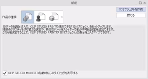 Page 823 of nonmikan Fanbox Low quality archive 02-2026 to 2019 15/19 - preview thumbnail