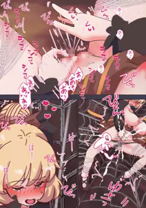 Page 85 of nonmikan Fanbox Low quality archive 02-2026 to 2019 15/19 - preview thumbnail