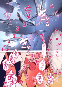 Page 1909 of nonmikan Fanbox Low quality archive 02-2026 to 2019 16/19 - preview thumbnail