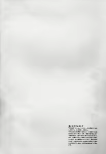 Page 20 of PG -PLEATED GUNNER- #21 - Senshi to Senshi to Otokonoko - preview thumbnail