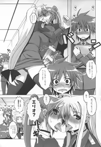 Page 2 of PG -PLEATED GUNNER- #21 - Senshi to Senshi to Otokonoko - preview thumbnail