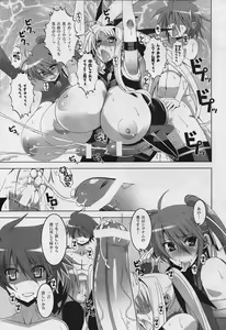 Page 10 of PG -PLEATED GUNNER- #21 - Senshi to Senshi to Otokonoko - preview thumbnail