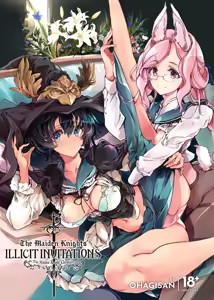 Otome Kishi no Invitation | The Maiden Knights' Illicit Invitations (decensored) — hentai manga cover on Fhentai