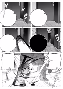 Page 33 of ECLIPSE日蚀2无字版notext - preview thumbnail