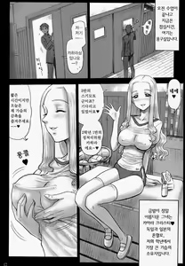 Page 22 of 15 Kaiten Shiritsu Risshin Gakuen ~Seishori iin to, Sono Oshigoto.~ (decensored) - preview thumbnail