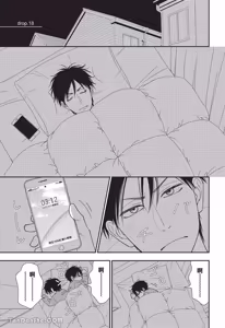 Page 33 of Ameiro Paradox︱糖稀色相悖论（糖果色的恋爱反论） - preview thumbnail