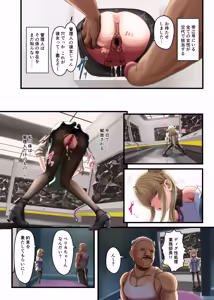 Page 3 of Perlica NTR - preview thumbnail