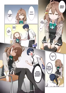 杂图系列第三弹 - hentai manga cover image