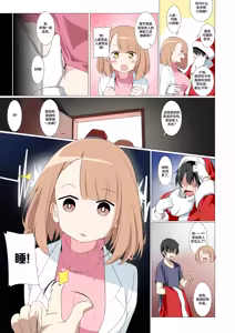 Page 11 of 杂图系列第三弹 - preview thumbnail