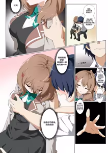 Page 3 of 杂图系列第三弹 - preview thumbnail