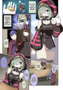 Page 5 of 杂图系列第三弹 - preview thumbnail