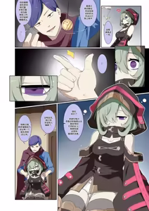 Page 6 of 杂图系列第三弹 - preview thumbnail
