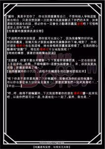 Page 9 of 丽玲-朱莉尔 - preview thumbnail