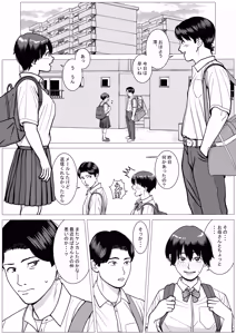 Page 3 of SNS02 - preview thumbnail