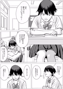 Page 33 of SNS02 - preview thumbnail