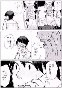 Page 40 of SNS02 - preview thumbnail
