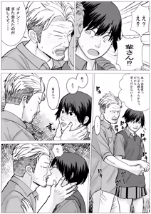 Page 56 of SNS02 - preview thumbnail
