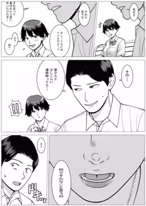 Page 8 of SNS02 - preview thumbnail