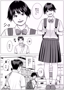 Page 3 of SNS03 - preview thumbnail