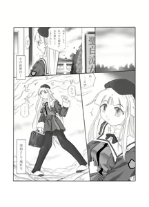 Page 2 of Shokuinshitsu - preview thumbnail