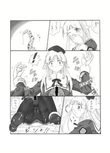 Page 3 of Shokuinshitsu - preview thumbnail