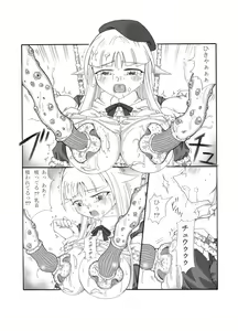Page 33 of Shokuinshitsu - preview thumbnail
