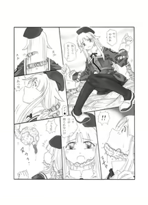 Page 4 of Shokuinshitsu - preview thumbnail