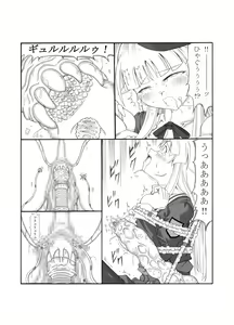 Page 41 of Shokuinshitsu - preview thumbnail