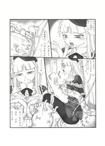 Page 50 of Shokuinshitsu - preview thumbnail