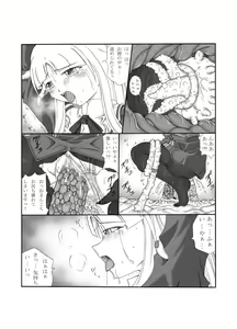 Page 69 of Shokuinshitsu - preview thumbnail