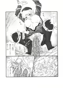 Page 72 of Shokuinshitsu - preview thumbnail