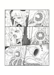 Page 77 of Shokuinshitsu - preview thumbnail