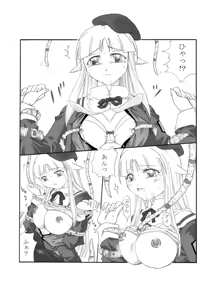 Page 10 of Shokuinshitsu - preview thumbnail
