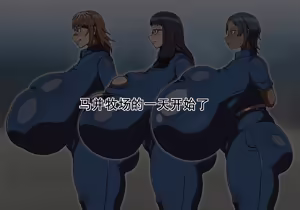 Page 8 of Youkoso! Chounyuu Umanami Bokujou | 超乳马场 - preview thumbnail