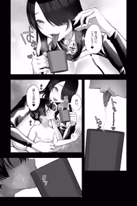 Page 26 of Sexaroid Oba-san to OnaPet no Boku ~Osouji Kyojo Doll no Amayakashi M Otoko Choukyou Seikatsu~ - preview thumbnail