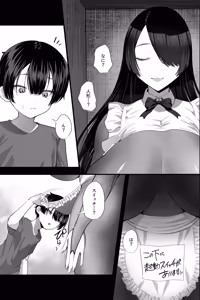 Page 4 of Sexaroid Oba-san to OnaPet no Boku ~Osouji Kyojo Doll no Amayakashi M Otoko Choukyou Seikatsu~ - preview thumbnail