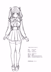 Page 33 of Anata ni Dake no Milk o Douzo - preview thumbnail