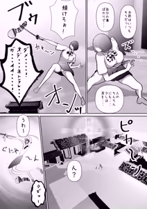 Page 47 of Otonari no Bakunyuu Hitozuma Gal to Wakarase Nama Uwaki Koubi - preview thumbnail