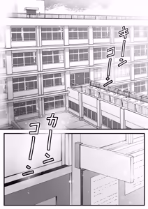 Page 3 of Suiei-bu na Cool na Kanojo ga Netorareru Made 3 - preview thumbnail