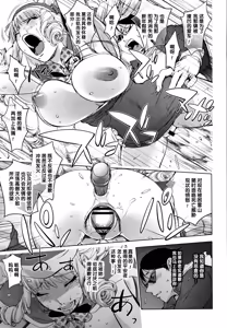Page 125 of Sonna Riyuu de Yararechau? - preview thumbnail