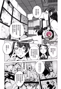 Page 129 of Sonna Riyuu de Yararechau? - preview thumbnail