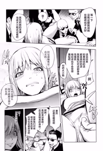 Page 14 of Sonna Riyuu de Yararechau? - preview thumbnail