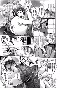 Page 153 of Sonna Riyuu de Yararechau? - preview thumbnail